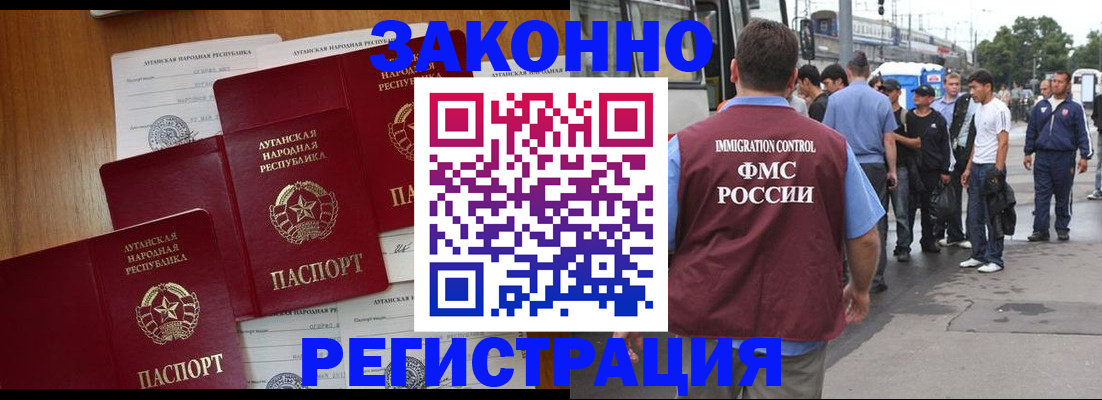 пропишу в квартире в Заречном